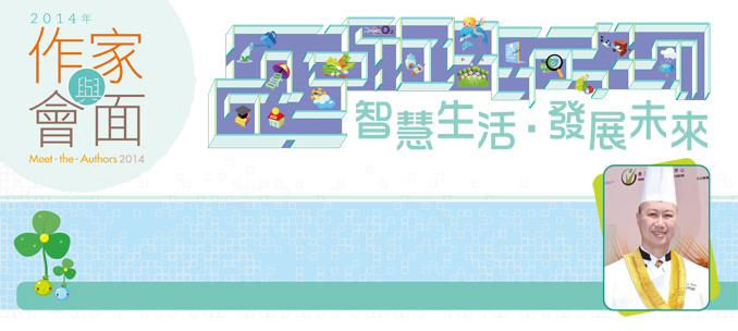 event banner 1